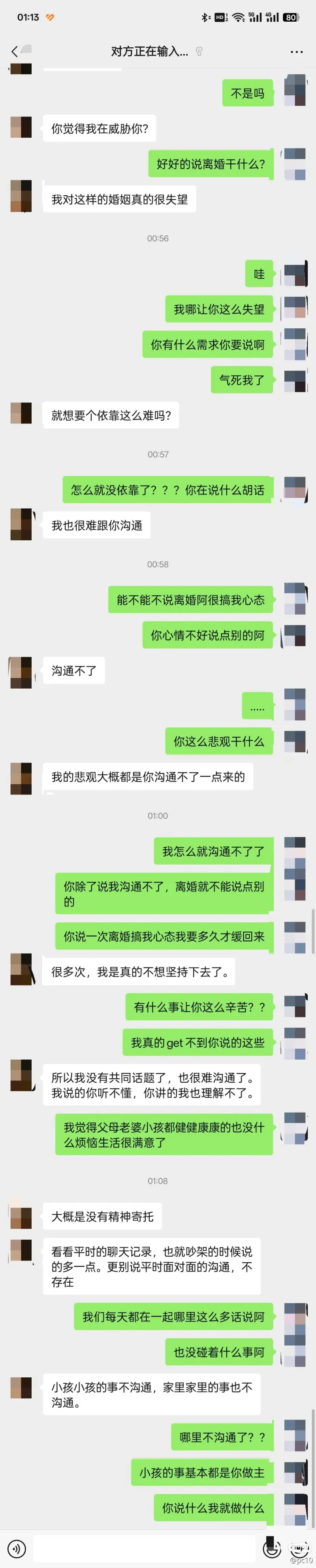 结婚第七年马上第八年，越过越苦逼，好累啊。