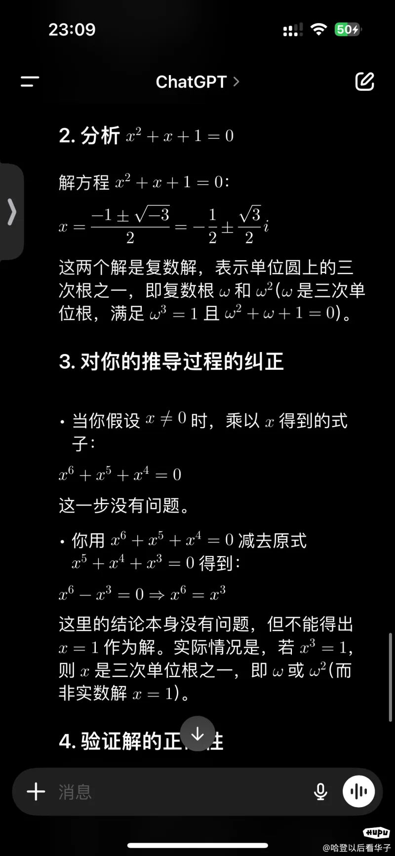 各位985，211们，问一个问题