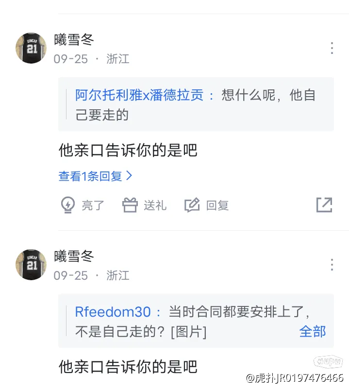 大伙来评评理？