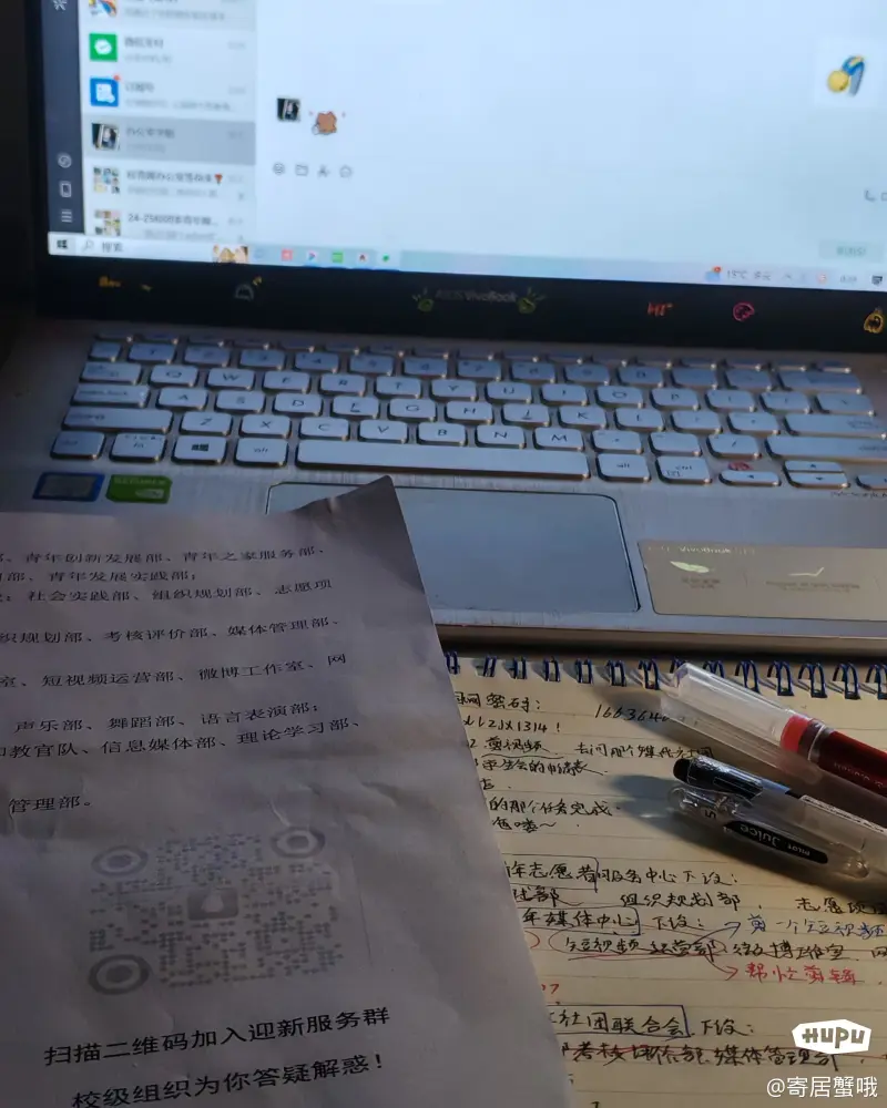 大学要不要加学生会，或者各种各样的部门啊