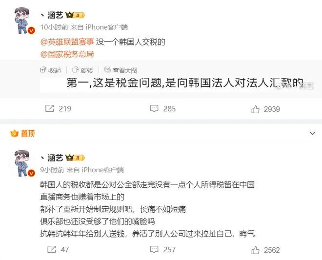 LPL队伍被溜，涵艺开团韩援；老头杯Uzi淘汰后坦言：打爽了