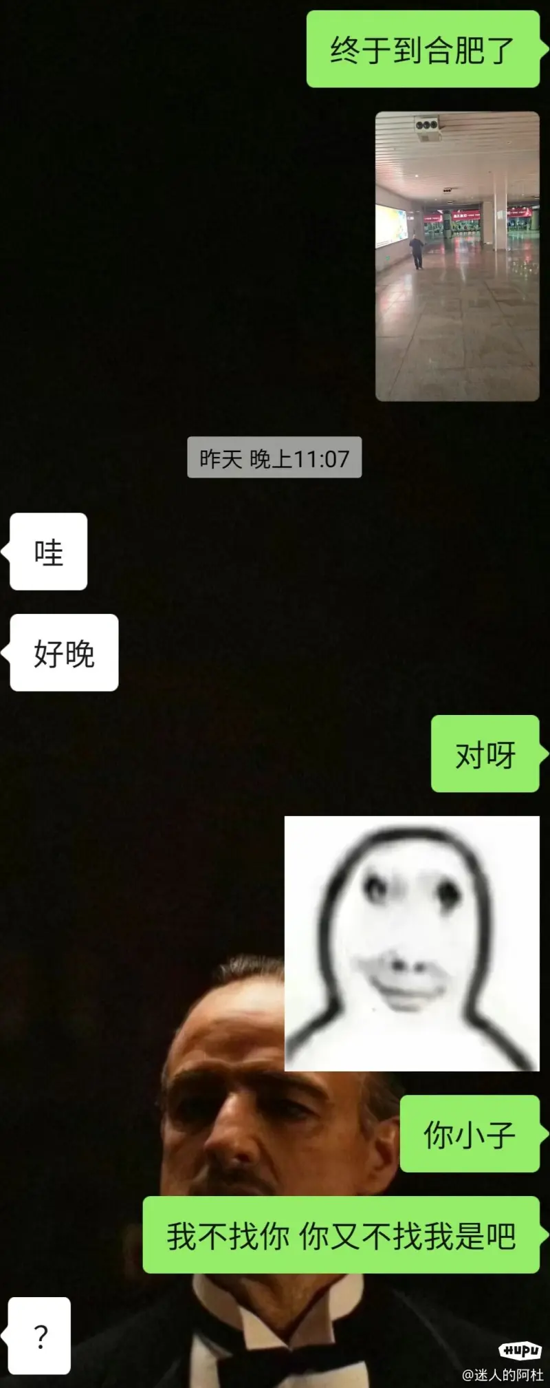 这个女生又无了吗