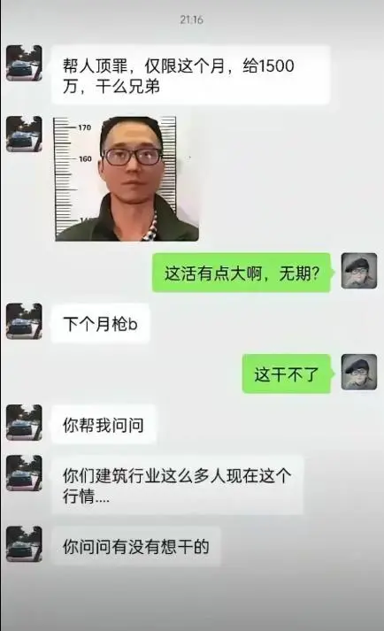 这生意可以干吗？