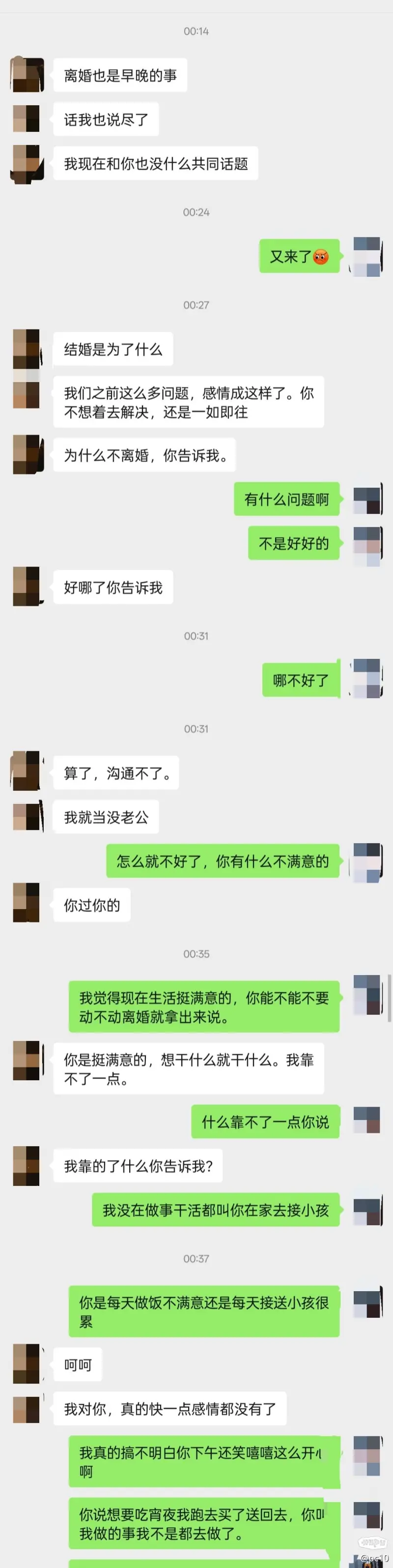 结婚第七年马上第八年，越过越苦逼，好累啊。