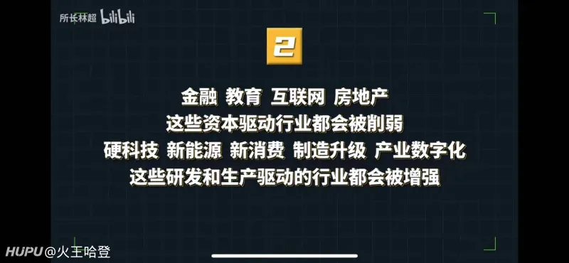 985计算机硕士毕业进大厂还是读博