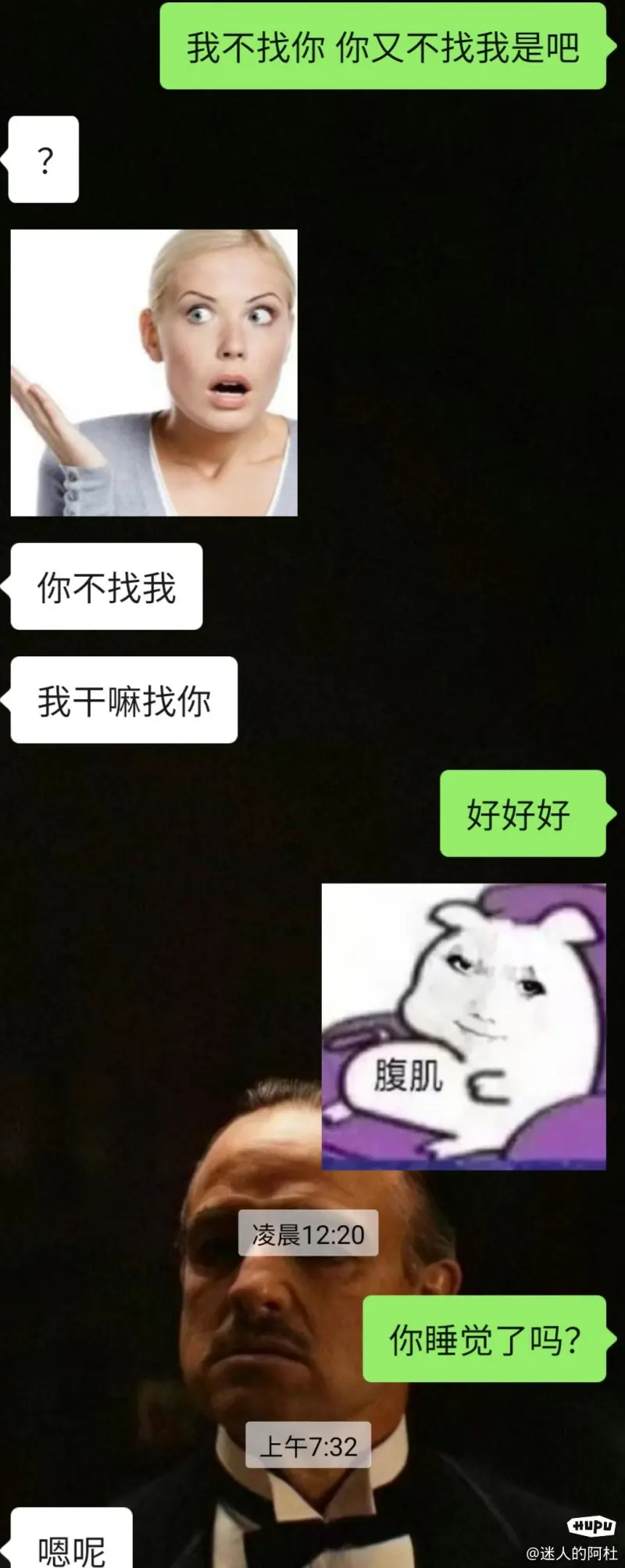 这个女生又无了吗