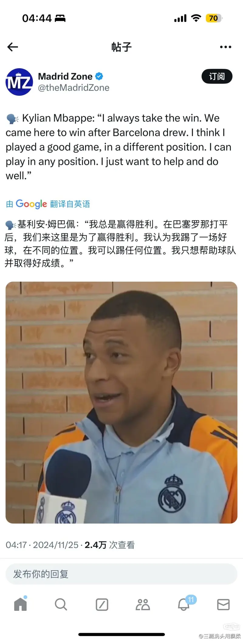 前前后后两个大坑：都能踢哥和下赛季是我的哥