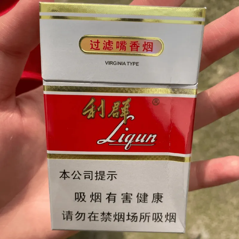 你们那边这款红利群卖多少钱了？我这也太离谱了