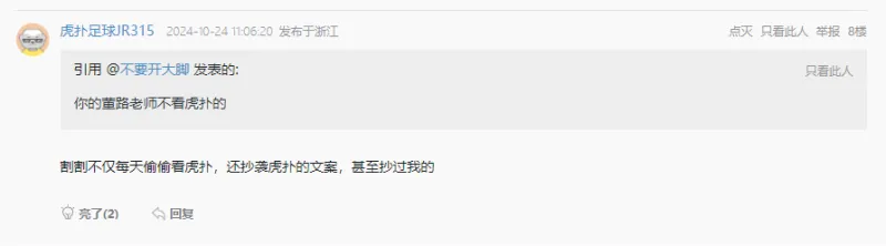 请原谅我，看到这回复我肚子笑疼了，足球还是有趣的。