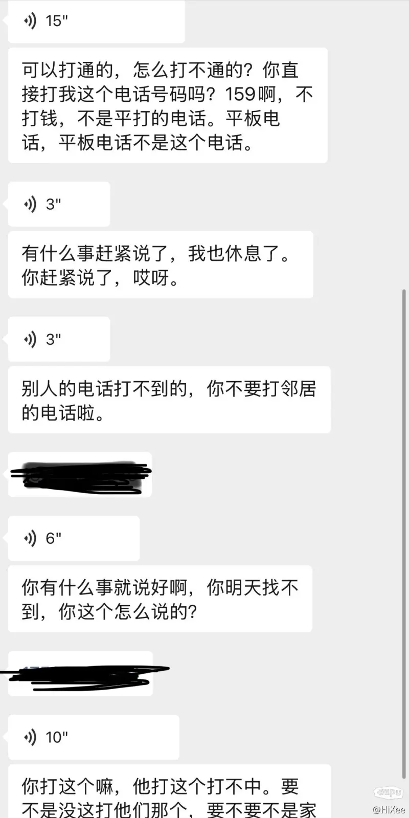 手机落在网约车被讹了500