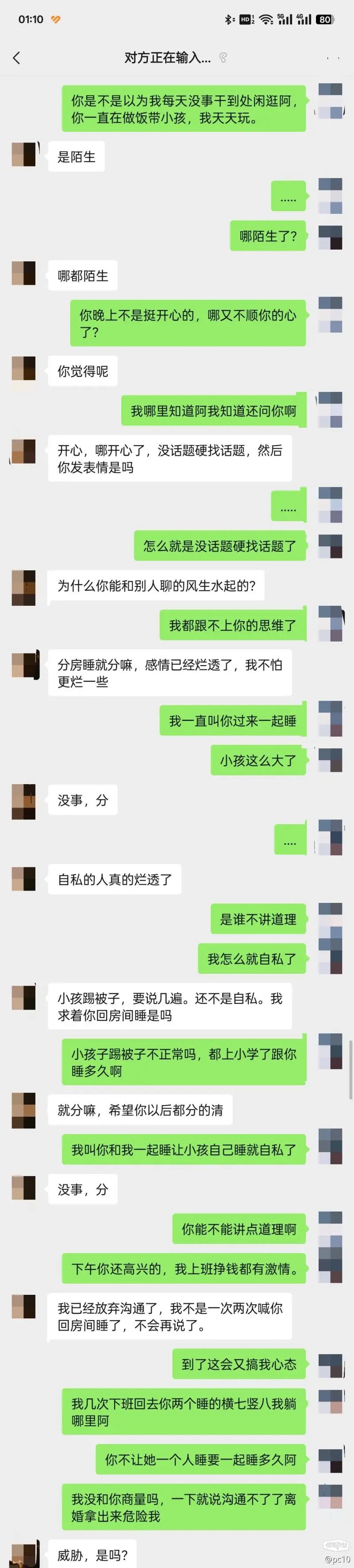 结婚第七年马上第八年，越过越苦逼，好累啊。