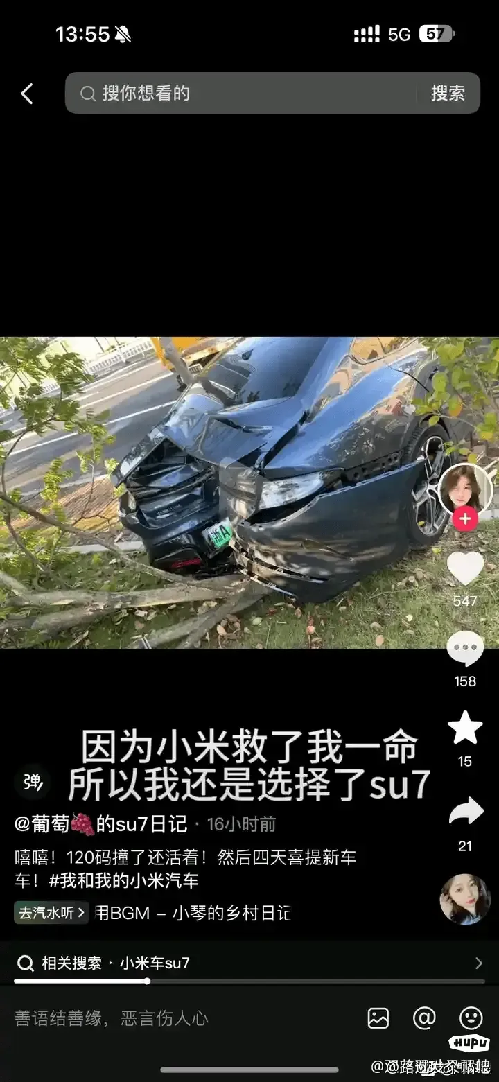 以120公里的时速倒车？