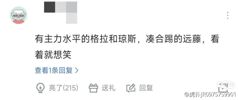 趁着国际比赛日谈谈目前阶段的看法和转会窗的展望