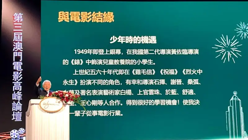 瑰丽长卷·澳门电影协会会长蔡安安访谈录