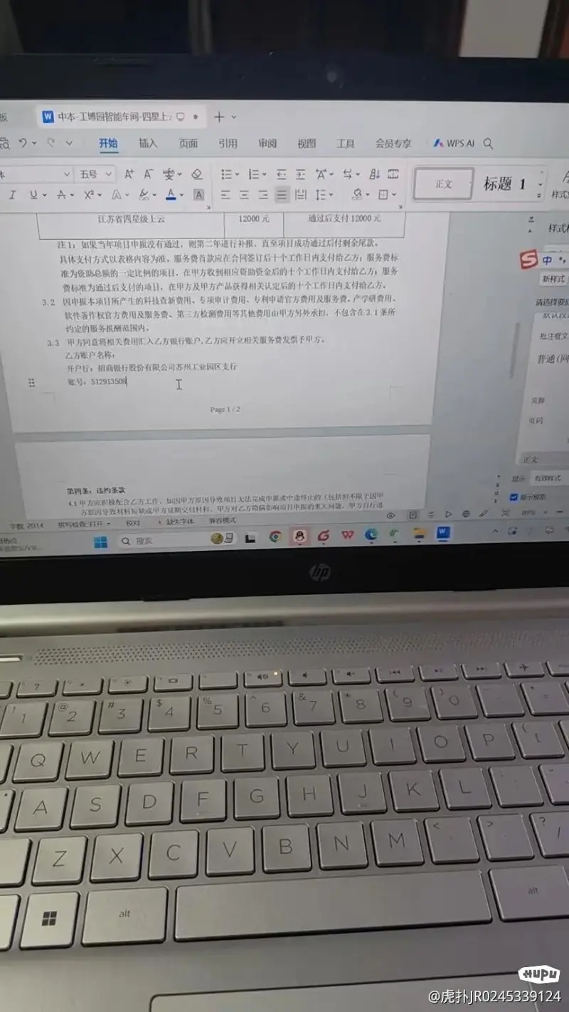 这种是什么工作？