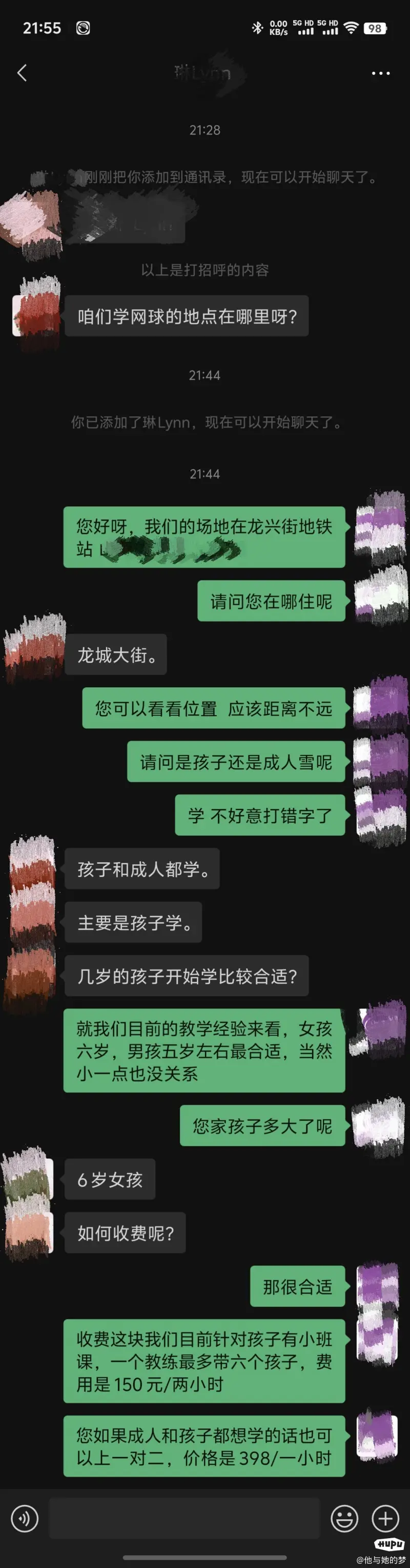 求jrs帮忙看看，我的话术有问题吗