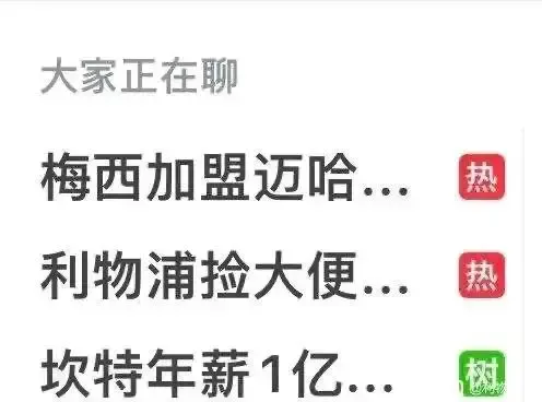 [流言板]利物浦为麦卡利斯特庆祝26岁生日，效力至今69场10球7助