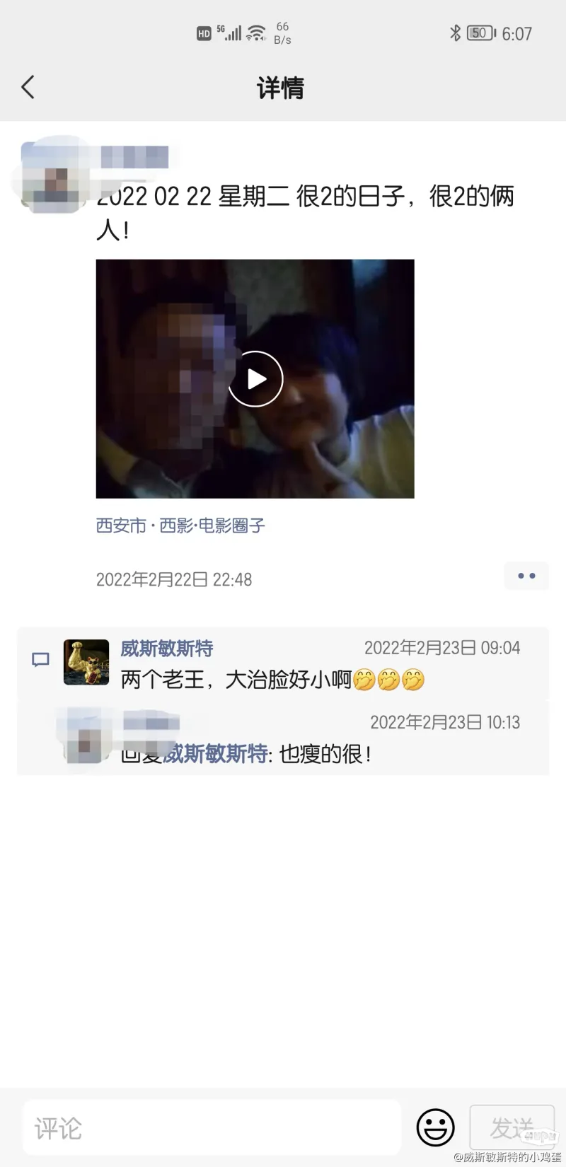 董洁怎么就看上王大治了，潘粤明不比他帅吗？