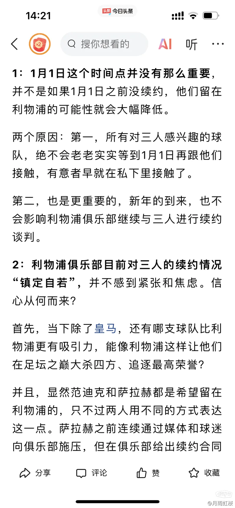 转过来看看，其实这是比较真实的情况